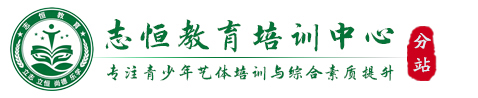 玉林叛逆小孩教育学校