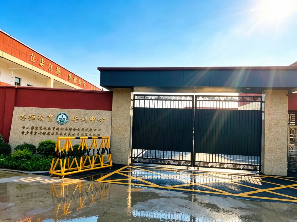 玉林叛逆少年全封闭教育学校推荐与选择指南